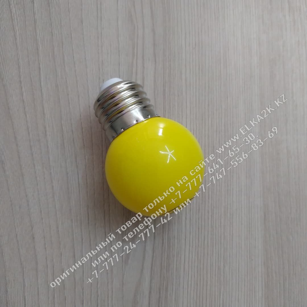 Жёлтая LED лампочка 5 см, мощностью 1 Ватт с цоколем E27