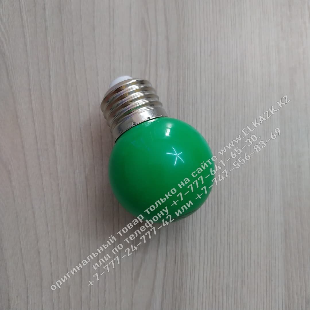 Зелёная LED лампочка 5 см, мощностью 1 Ватт с цоколем E27