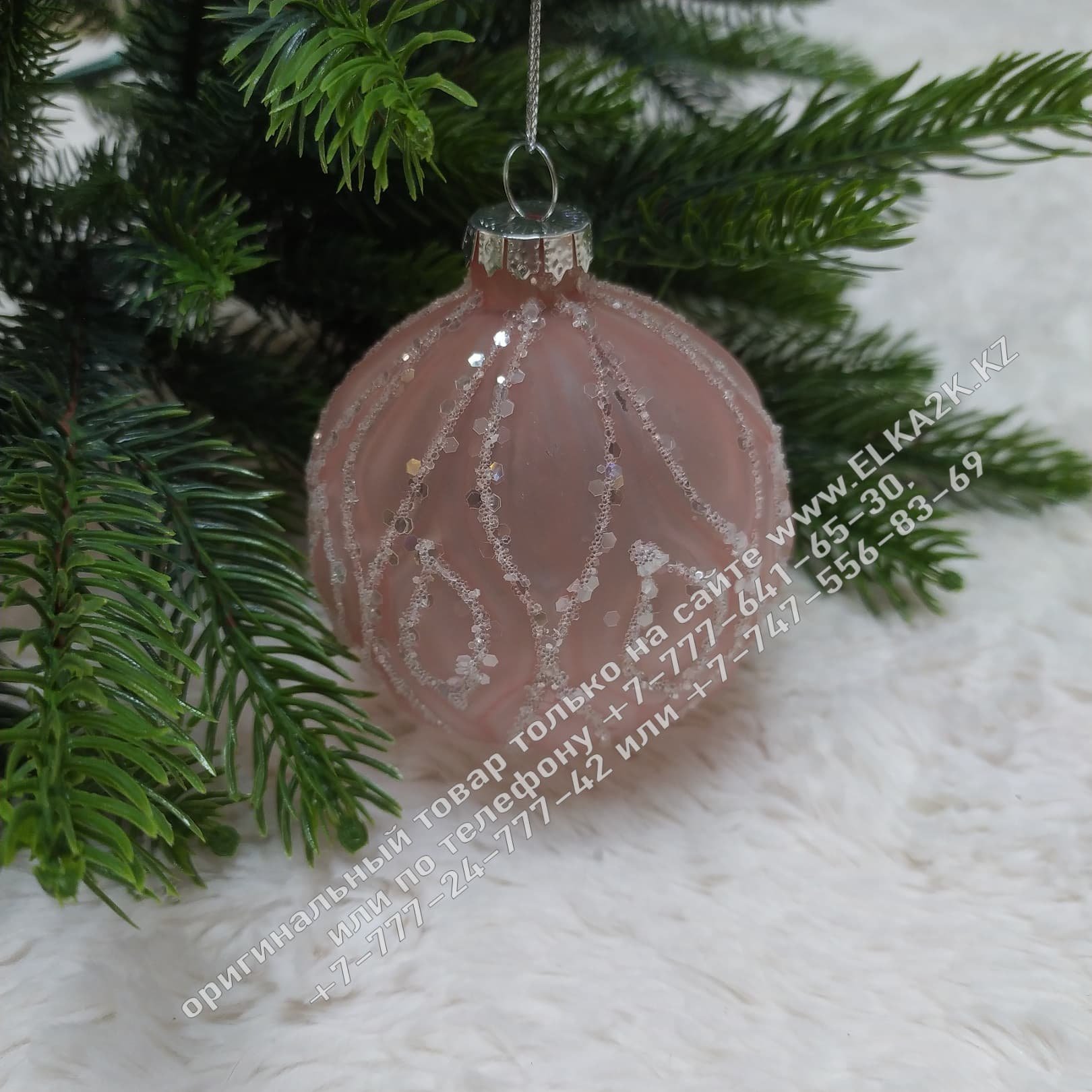 Стеклянное новогодние украшение на ёлку "Шар" (НШ-72)