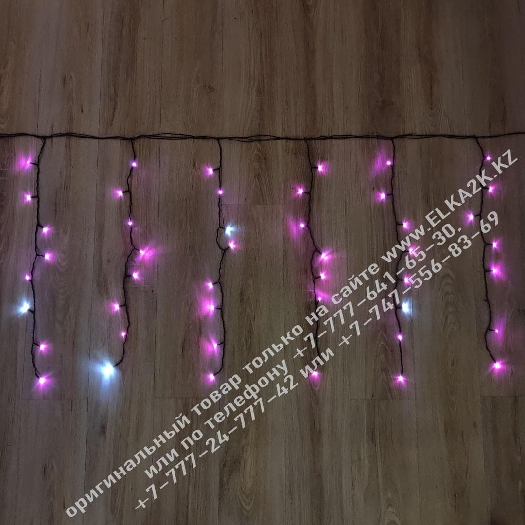Led гирлянда "Световой занавес МИКС" 3х0,8 метра розовый свет (НГ-292)