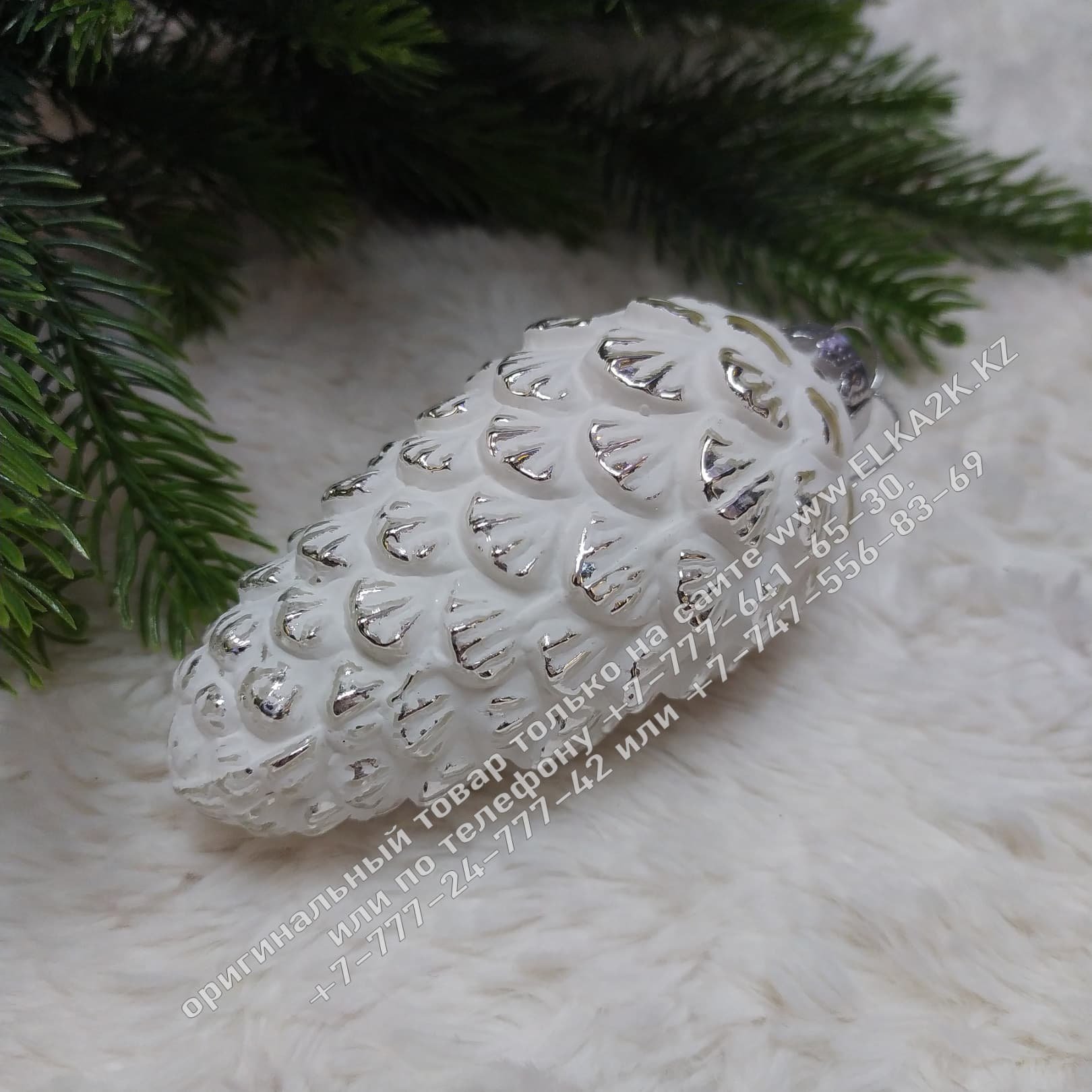 Стеклянное новогодние украшение на ёлку "Шишка" (НШ-76)