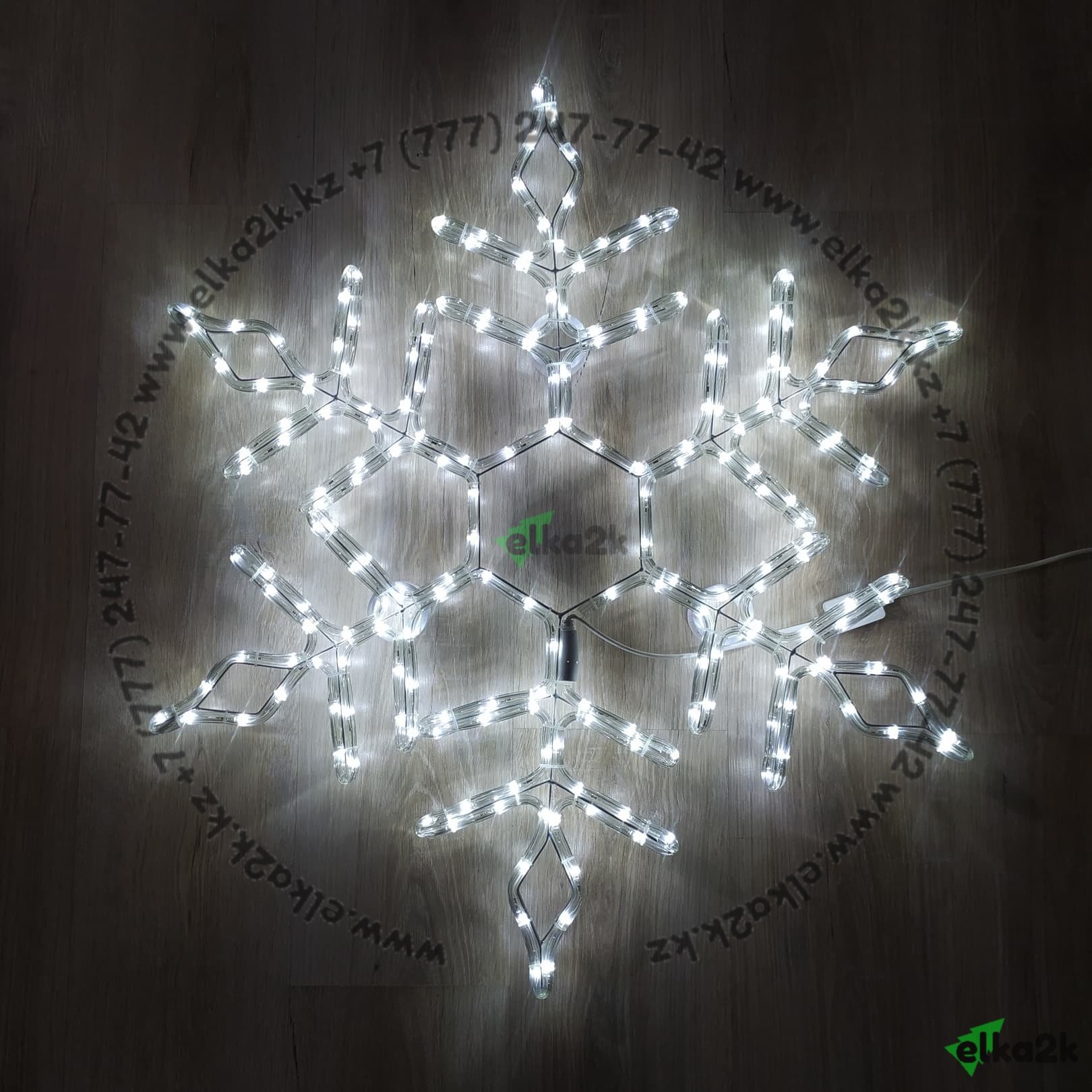 Новогодняя световая фигура "Снежинка" 80х80 см (НФ-90) белый свет