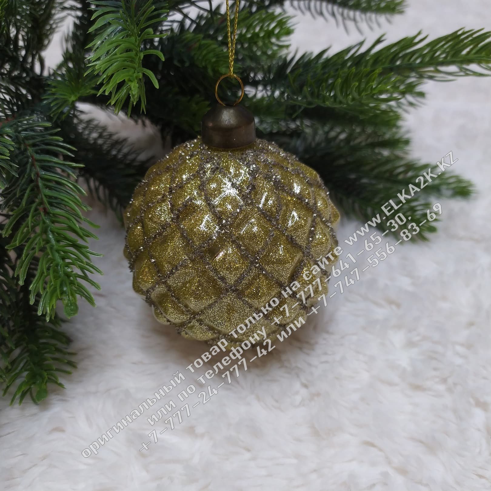 Стеклянное новогодние украшение на ёлку "Шар" (НШ-67)