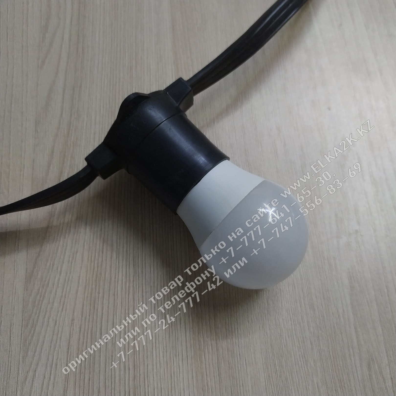 Лампочка светодиодная Е27 мощностью 3W для гирлянды "Белт лайт" (НГ-211) мощность 3w белый
