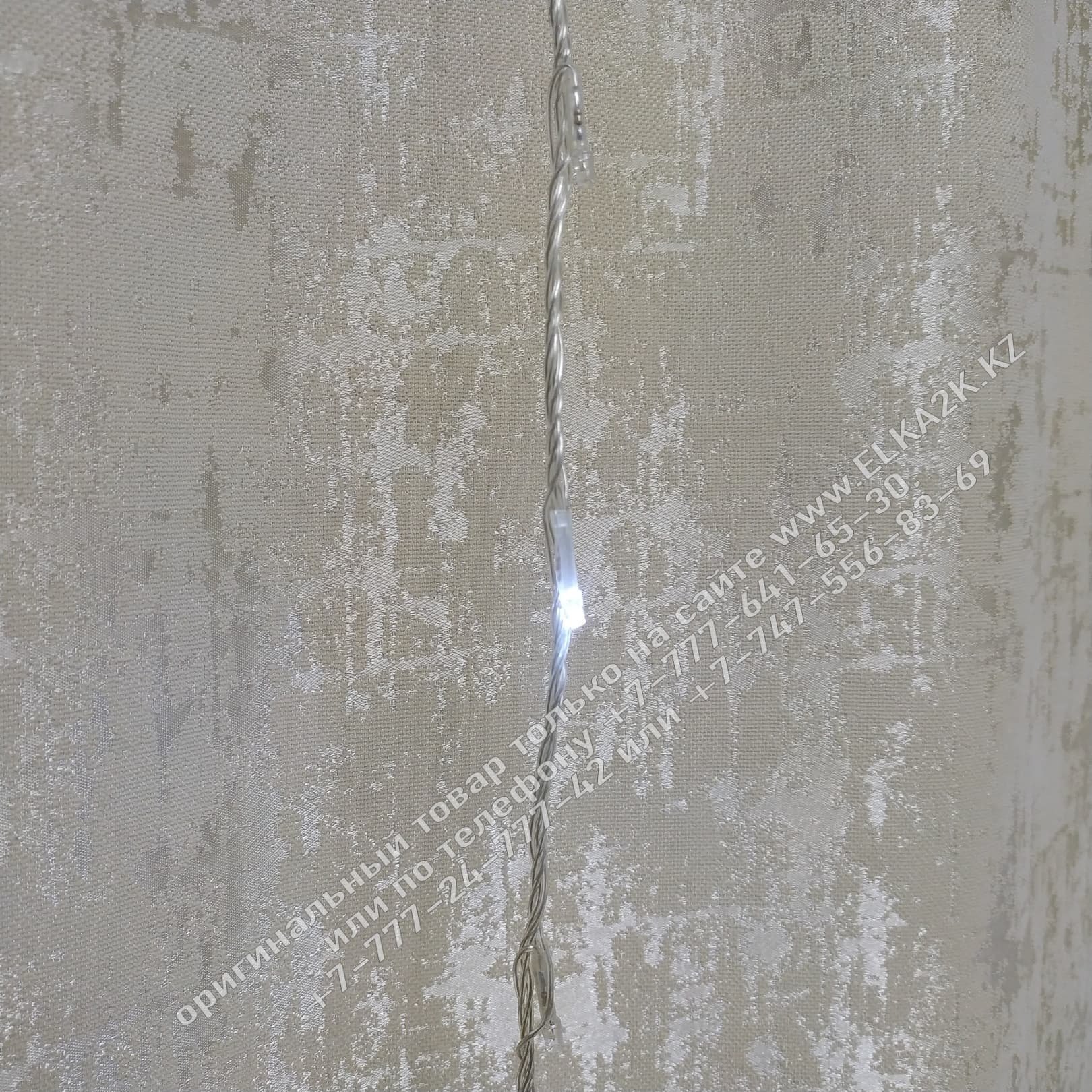 Светодиодная гирлянда led "Водопад" 6х3 метра белый свет (НГ-389) 6х3 метра Белый свет