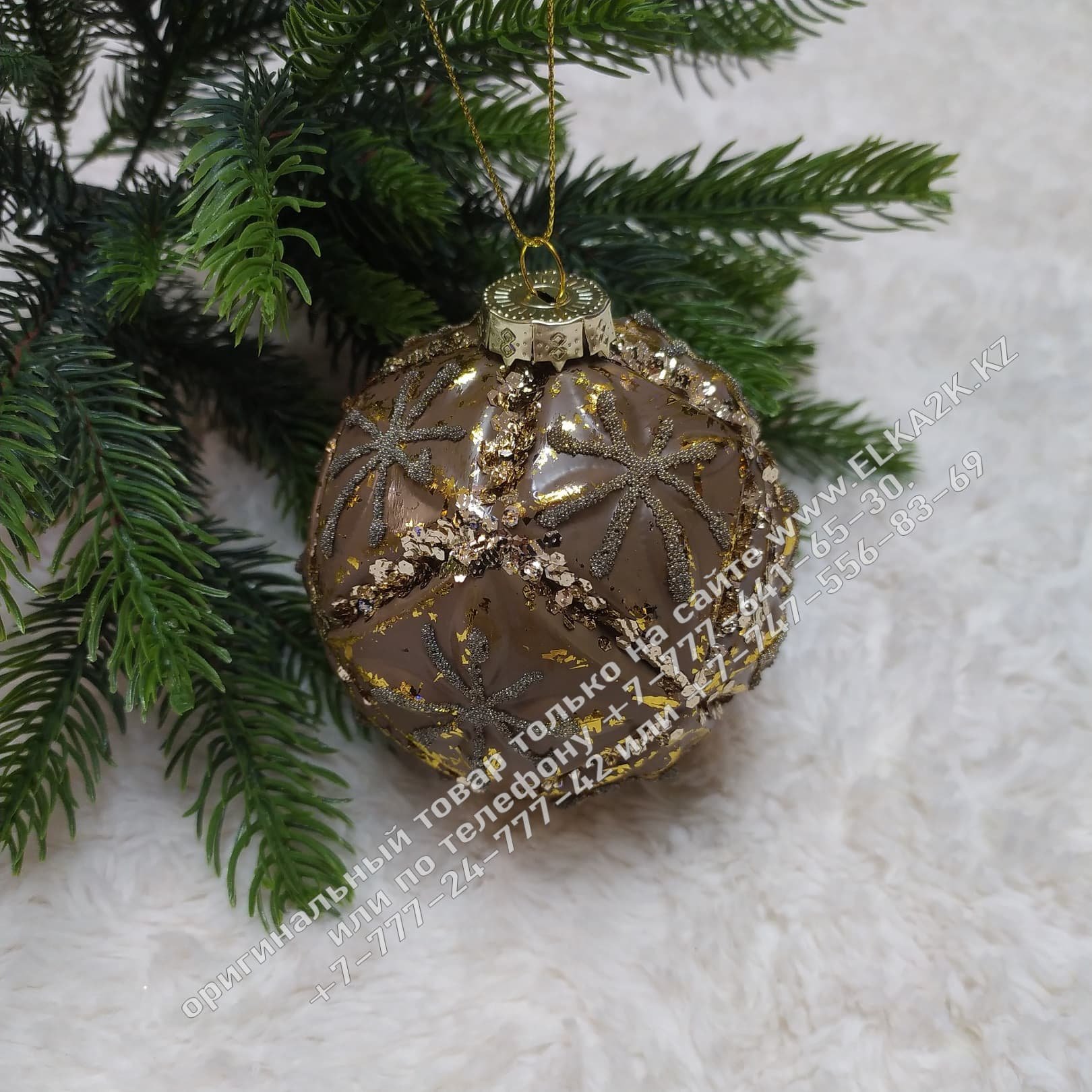 Стеклянное новогодние украшение на ёлку "Шар" (НШ-65)