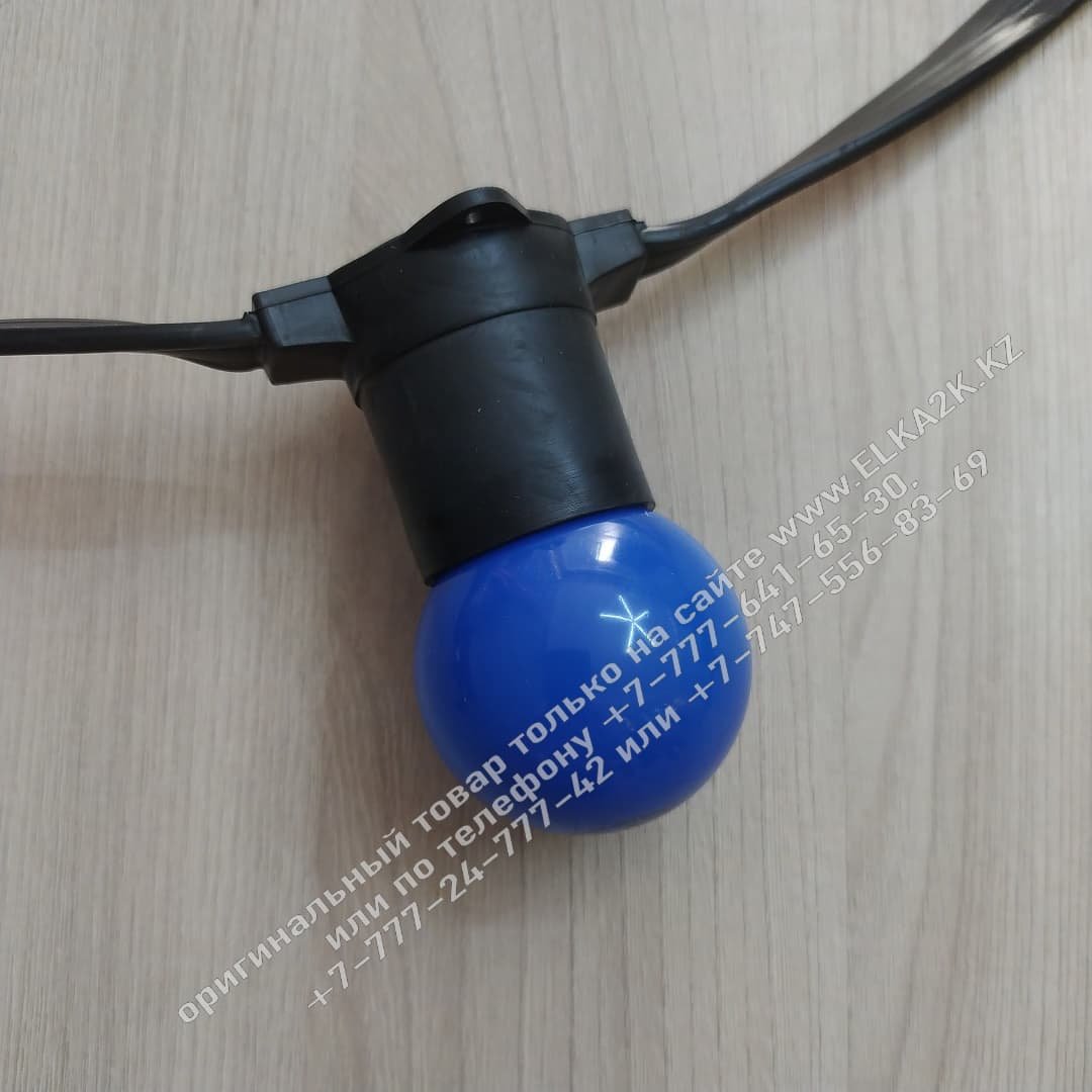 Синяя LED лампочка 5 см, мощностью 1 Ватт с цоколем E27