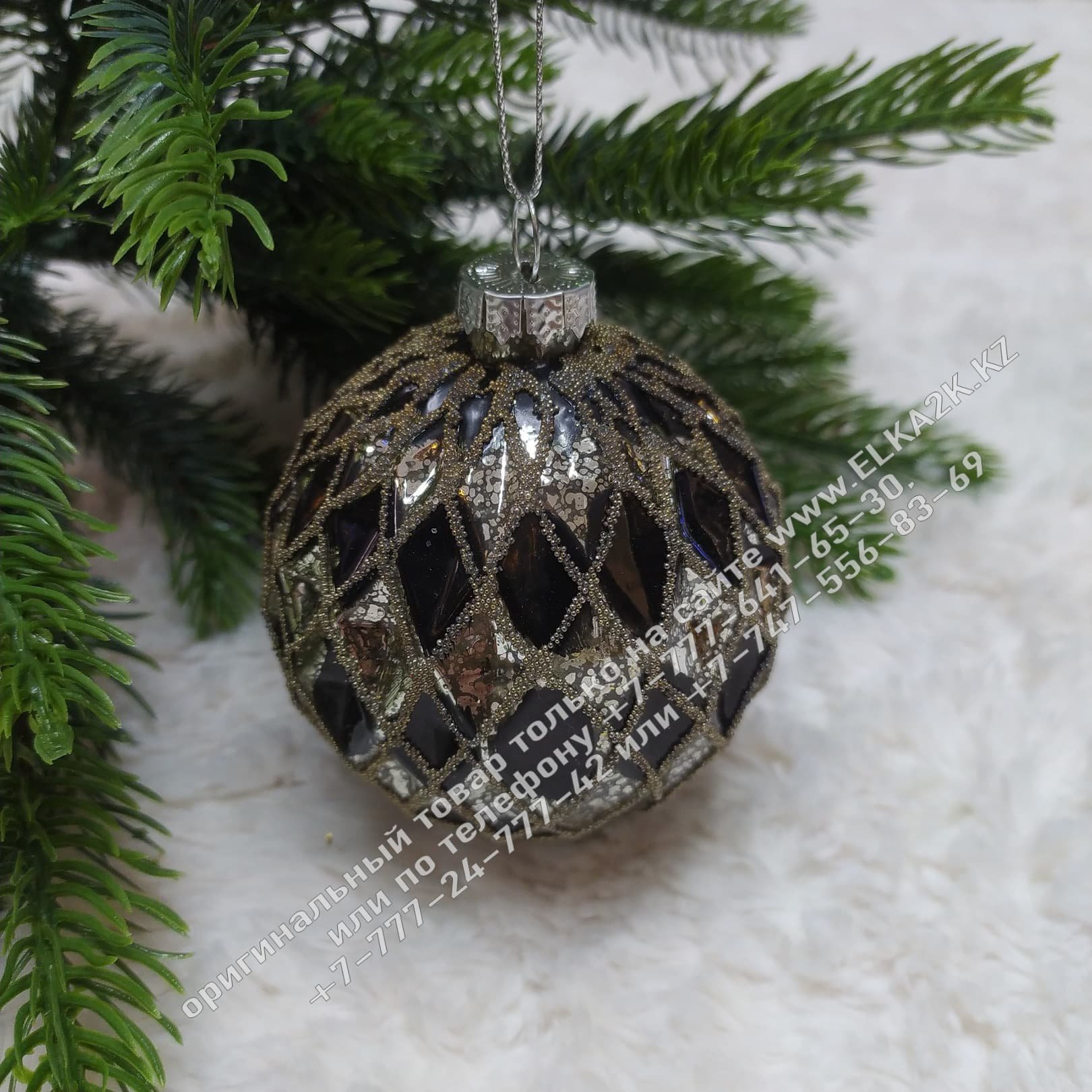 Стеклянное новогодние украшение на ёлку "Шар" (НШ-68)