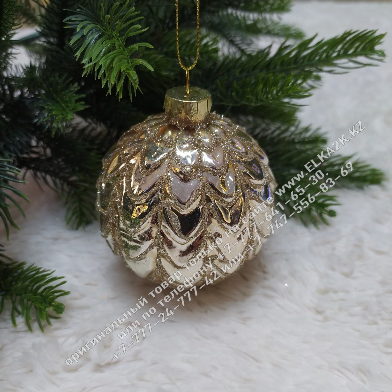 Стеклянное новогодние украшение на ёлку "Шар" (НШ-73)